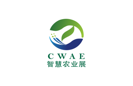 第八屆北京國(guó)際智慧農(nóng)業(yè)裝備與技術(shù)博覽會(huì)