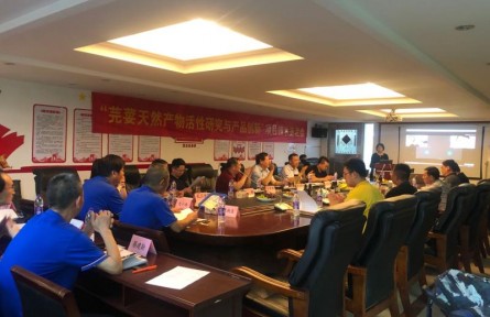 我院芫荽研究成果順利通過項(xiàng)目技術(shù)鑒定會