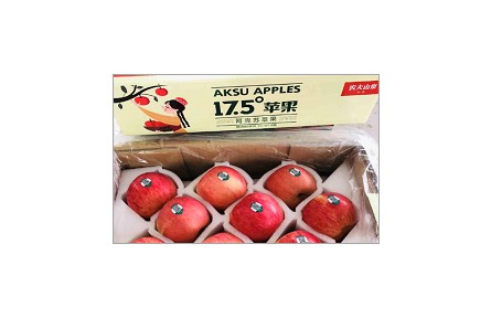 2、成果名稱：冰糖心蘋果精準(zhǔn)氣調(diào)保鮮技術(shù)