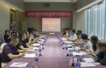 河南鄭州：推進技能人才評價機制多元化 助力技術(shù)工人成長成才