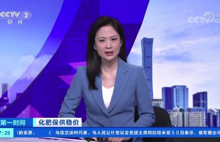 原材料和物流價(jià)格上漲 企業(yè)上調(diào)化肥出廠價(jià)