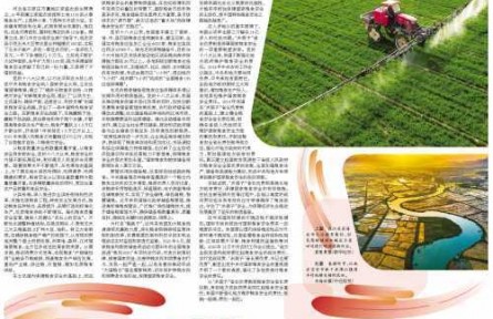 糧食安全保障體系加快建立