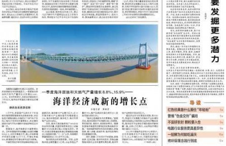 穩(wěn)消費要發(fā)掘更多潛力