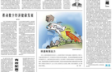 農(nóng)業(yè)為什么受創(chuàng)投熱捧