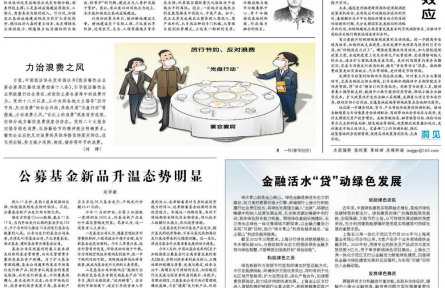 打開高標準農(nóng)田建設發(fā)展空間