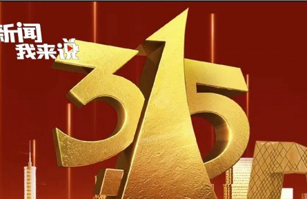 新聞我來(lái)說(shuō)｜香精勾兌“泰國(guó)香米”？假香米里摻的是利欲熏心的臭