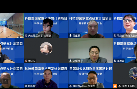 中華全國供銷合作總社北京商業(yè)機(jī)械研究所“農(nóng)村經(jīng)濟(jì)要素與消費升級的互作機(jī)理與調(diào)控模型研究”成果評價公告【2023（77號）】