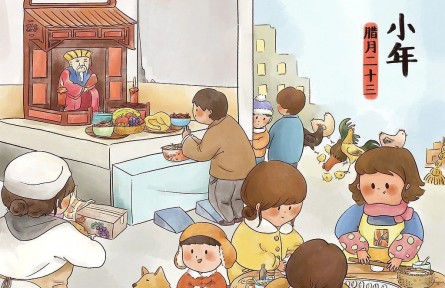 小年有哪些習(xí)俗？南北方小年為何相差一天？