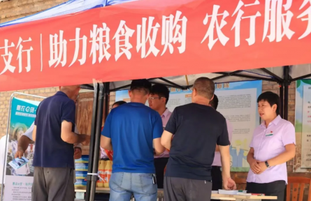 “三夏”生產(chǎn)進(jìn)行時(shí) 農(nóng)行開(kāi)啟新助力