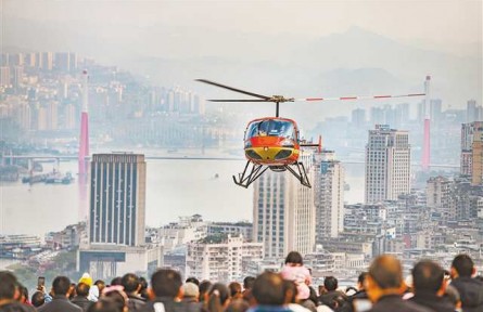 重慶低空經(jīng)濟(jì)加速“起飛”