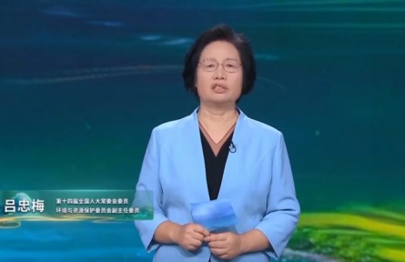 《習(xí)近平生態(tài)文明思想系列講讀》 第七集 用最嚴(yán)格制度最嚴(yán)密法治保護生態(tài)環(huán)境