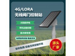 無(wú)線閥門(mén)控制器 MK-4GWX801V1