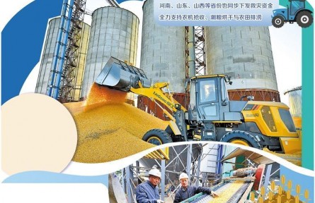 防災(zāi)減損，農(nóng)機打頭陣顯身手