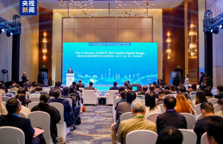 2025進(jìn)博會(huì)上海會(huì)議活動(dòng)落幕 發(fā)布60余項(xiàng)成果